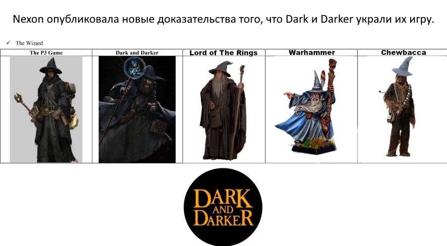 мемы dark and darker